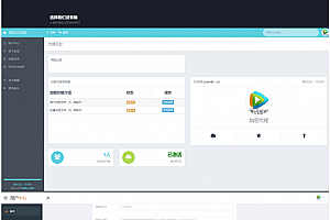 2023新版PHP在线网站文件加密系统源码下载