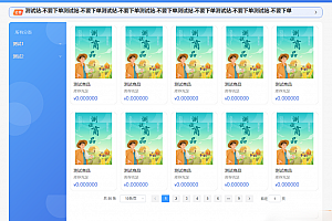 开源全新开发云梦卡社区系统 ThinkPHP6内核