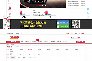 品云购商城源码下载/英文版商城源码下载/全开源 可二开 出海项目源码下载 后台为中文语言