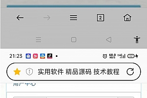 彩虹商城免授权源码下载6.9.0 亲测完整可用