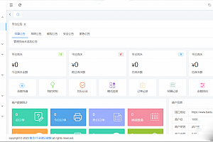 聚支付免授权源码下载 亲测免授权