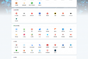 六零导航页 (LyLme Spage)导航网站源码下载