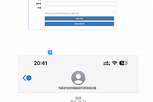 最新版匿名短信发送系统源码下载 匿名信卡密版本源码下载可对接代刷或社区卖卡
