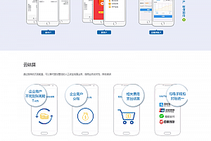 彩虹易支付源码下载最新版免授权2.0版本前台模板美化+前台用户中心美化版