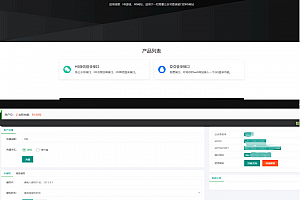 2023最新微信源码公众号无限回调系统-亲测可用