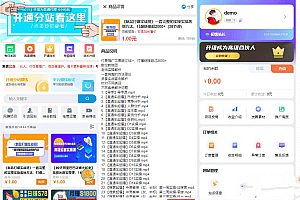 2023最新知识付费系统彩虹晴天多功能模板源码下载-完美可用