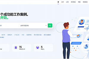 PHP Laravel 求职招聘系统源码下载 Jobs Portal v3.5