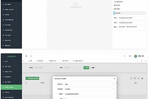 支持20国语言在线AI智能客服PHP源码下载