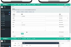 Thinphp开发的证书查询系统源码下载开源版自适应多端支持PC+WAP