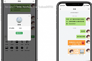 外面搭建一套4K+的红包即时通讯(H5+安卓+IOS)客户端视频教程