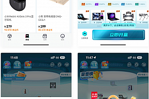 盲盒抽奖小程序源码下载-带H5端可打包APP