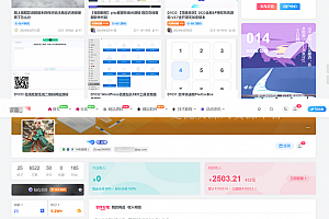 WordPress源码下载网整站5000条源码下载文章数据打包+数据库-带视频教程