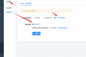 带500创作模型的付费创作V2.1.0独立版系统 WEB端+ H5端 + 小程序端