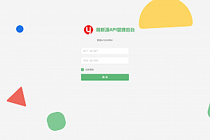 萌新源API管理系统源码下载_基于layui和pear-Admin-layui开发