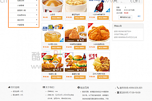 超级外卖单店铺2.1版_SuperCms在线订餐系统源码下载