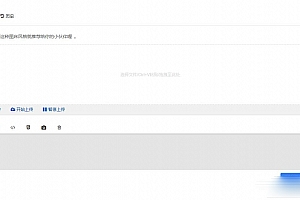 php开源免费快运简单图床源码下载支持多种模式接入