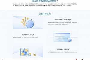 【亲测】彩虹聚合登录系统源码下载开心版 一站式社会化账号登录系统