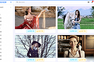 ZHEYI自动采集壁纸源码下载网站源码下载集成360壁纸接口