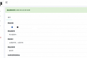 仿蓝奏云软件库源码下载 PHP版