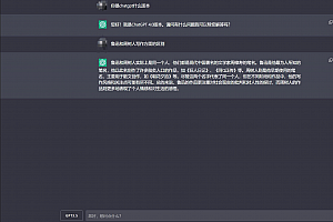 最新商业版ChatGPT源码下载V4.8.6