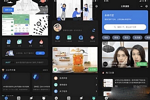 魔改版wordpress博客小程序源码下载,漂亮UI,无限弹窗广告