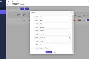 11月最新版付费进群源码下载:自动定位功能开源