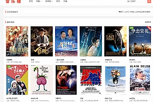 苹果CMS V10模板主题白色简约风格自适应模板源码下载