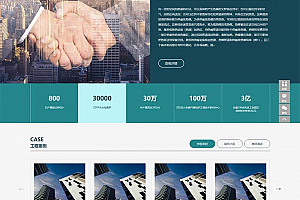 (自适应移动端)pbootcms壁挂炉暖气设备网站模板-带下载功能