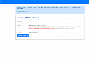 最新10月版SSL证书在线生成网站源码下载:修复证书价格显示问题并提供详细安装教程