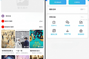 原生java影视app源码下载 对接苹果cms