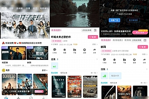 新版绿豆视频APP视频免授权源码下载 V6.6插件版