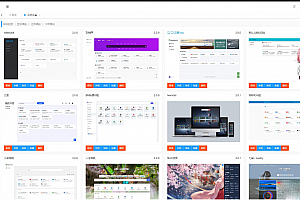 TwoNav导航网站源码下载 开源的书签(导航)管理程序