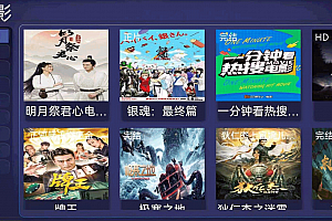 E4A视频APP源码下载电视盒子酷点电视4.5版 后端苹果cms