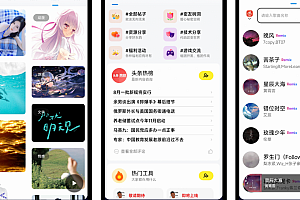 全新酷盒9.0源码下载:多功能工具箱软件的最新iapp解决方案