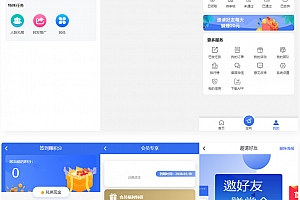 源码下载多多进鱼带VUE源码下载任务悬赏源码下载活动营销三级分销返佣积分商城版