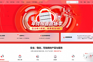 智简魔方仿京东云模板全破解免授权源码下载