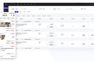 Leadshop开源商城小程序源码下载 – 支持公众号H5