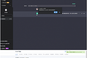 最新商用GPT4.0带MJ绘画去授权版本自定义三方接口(开心版)