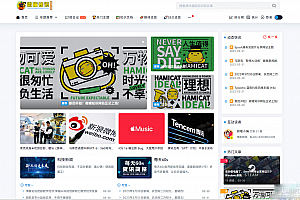 Spimes x5.0主题模板全开源源码下载