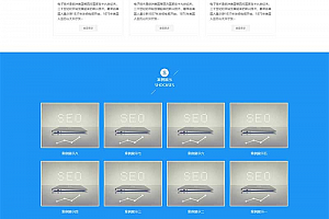 (自适应手机端)pbootcms响应式电子产品网站模板 企业通用网站源码下载