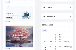 小白菜QQ云端机器人源码下载 去除解密授权学习版的原始代码