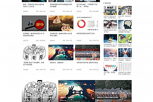 (自适应手机端)响应式博客资讯类网站pbootcms模板 IT运营知识网站源码下载