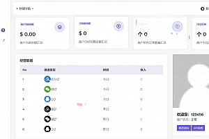AXMB-GY v2.0 全开源爱希彩虹易支付模板 简洁轻量级