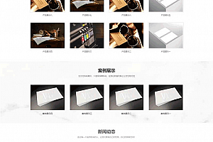 (自适应手机端)响应式品牌广告设计类pbootcms网站模板 VI设计公司网站源码下载