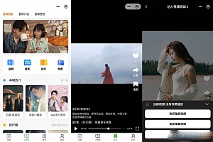 全开源的付费小剧场短剧影视小程序源码下载,支持支付收益
