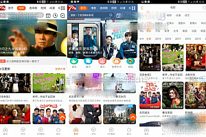 苹果CMS仿哔哩哔哩APP模板