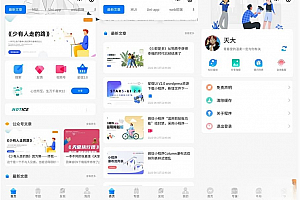 星宿UI2.51资源付费变现小程序 支持流量主广告投放