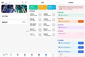 Uniapp软件库全新带勋章功能(包含前后端源码下载)