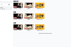 Typecho整站源码下载 使用的视频主题ZeVideo 带采集