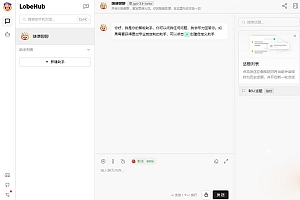 开源ChatGPT系统源码下载GPT4.0 3.5源码下载